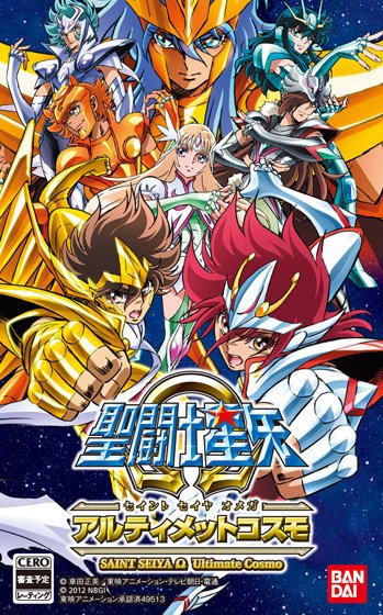 Saint Seiya Ultimate Cosmo 1.7 ks plný